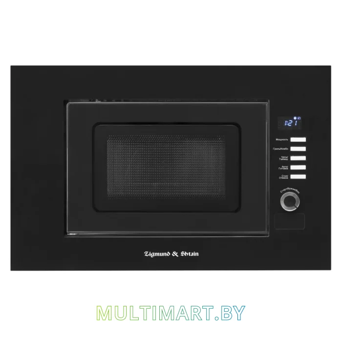 Микроволновая печь Zigmund & Shtain BMO 21 B